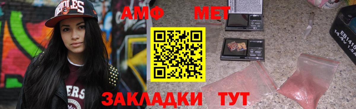 АМФ  Вход с VPN  Ивантеевка  АМФ Premium 