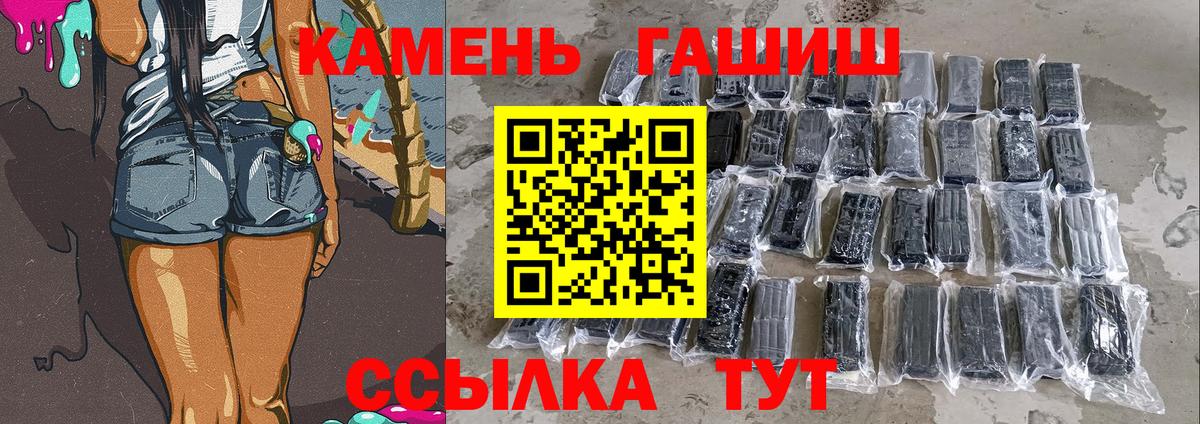 Ивантеевка  Гашиш Cannabis  как найти закладки  Вход с VPN  Гашиш 