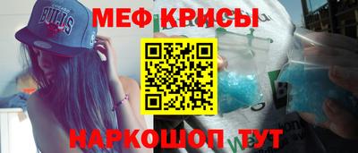 мескалин Балашиха