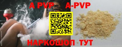 мефедрон мука Балаково