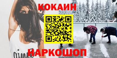 мескалин Балашиха