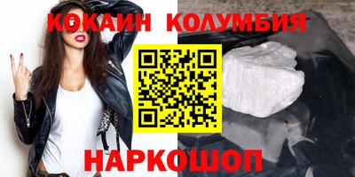 мефедрон мука Балаково