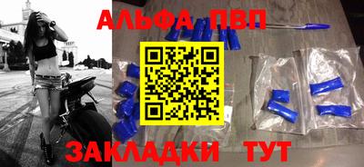 мескалин Балашиха