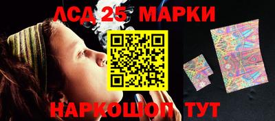 мескалин Балашиха