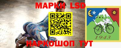 мескалин Балашиха