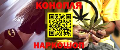 мескалин Балашиха
