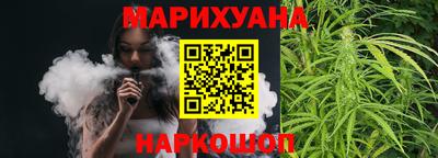мефедрон мука Балаково