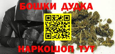 мефедрон мука Балаково