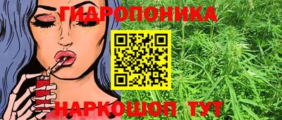 мескалин Балашиха