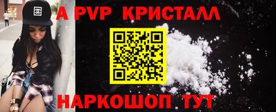 мескалин Балашиха