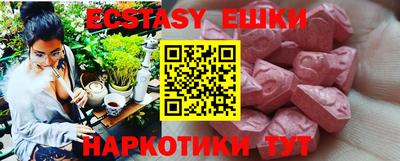 мескалин Балашиха