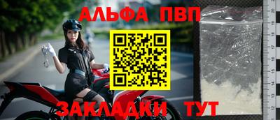 мескалин Балашиха