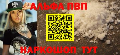 мефедрон мука Балаково