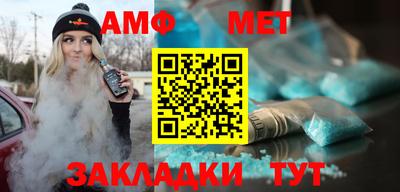 мефедрон мука Балаково