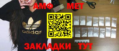 мефедрон мука Балаково