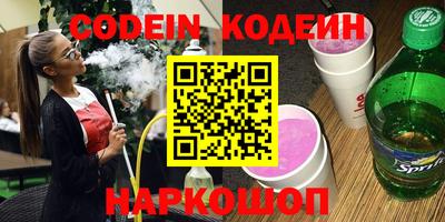 мефедрон мука Балаково