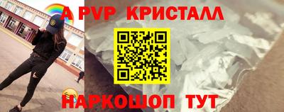 мефедрон мука Балаково