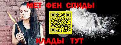 мескалин Балашиха