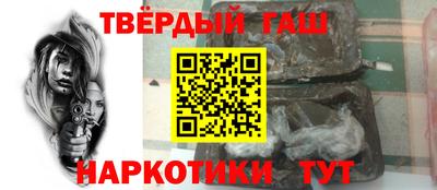 мефедрон мука Балаково