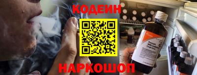мефедрон мука Балаково