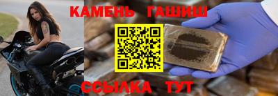 мефедрон мука Балаково