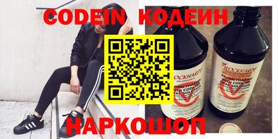 мескалин Балашиха