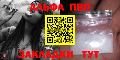 мефедрон мука Балаково