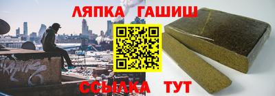 мефедрон мука Балаково