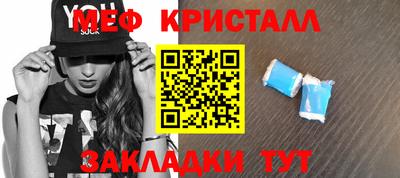 мескалин Балашиха