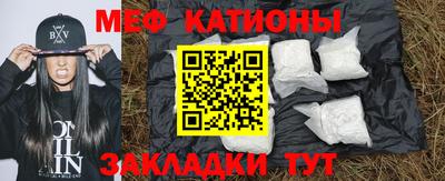 мескалин Балашиха