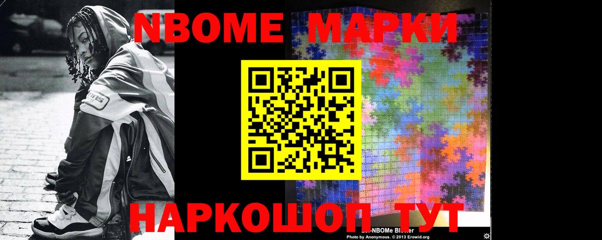 Ивантеевка  LSD-25 экстази кислота  Вход с VPN  Лсд 25 экстази  ЛСД экстази ecstasy 
