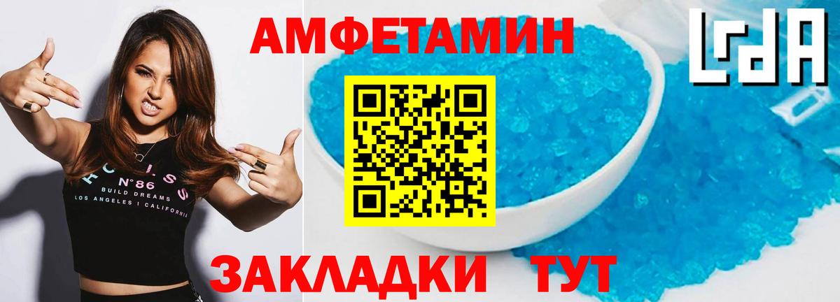 Метамфетамин витя Ивантеевка