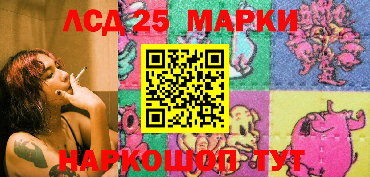 Наркотические марки 1,5мг  Вход с VPN  Марки N-bome  Ивантеевка 