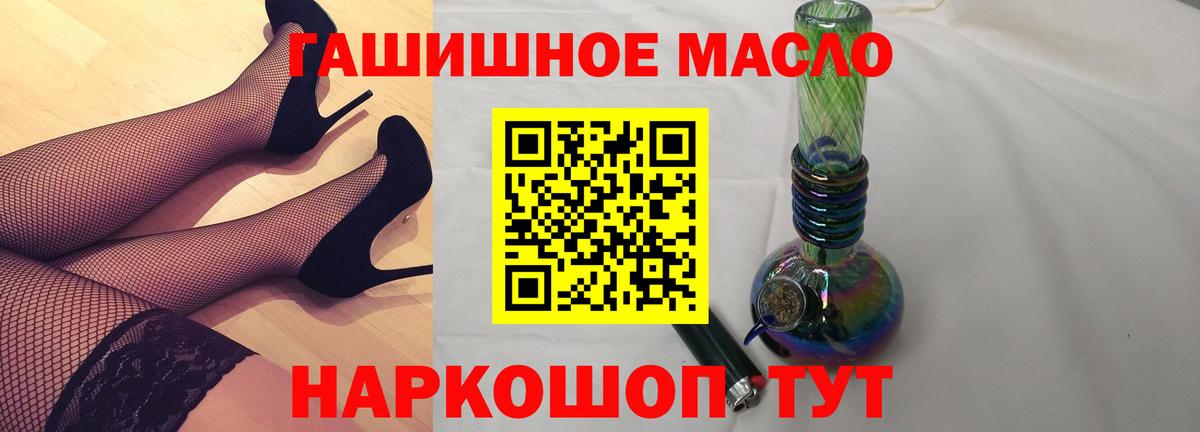 ТГК Wax Ивантеевка