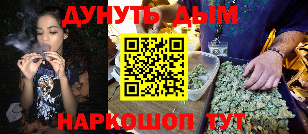 Канабис конопля Ивантеевка